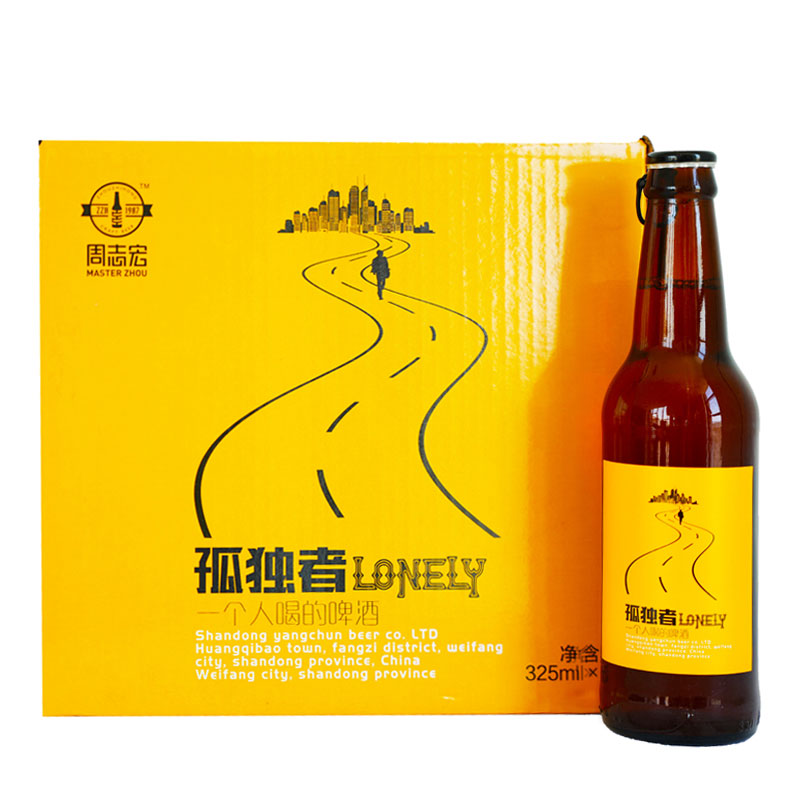 孤獨(dú)者琥珀拉格啤酒
