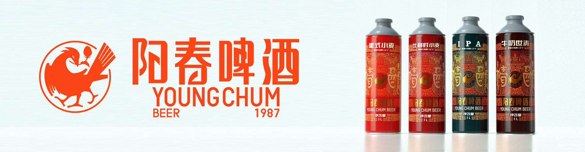陽(yáng)春啤酒1L桶