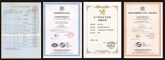 1028-企業(yè)篇-風雨同舟三十載，睿智傳承創(chuàng)新篇41認證.png