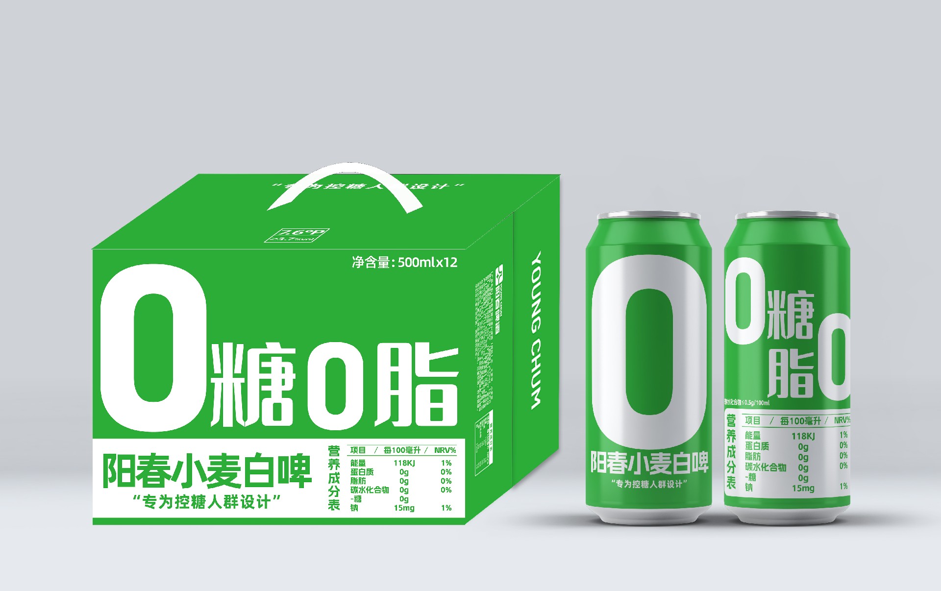 零糖小麥白啤500罐+箱場景效果圖.jpg