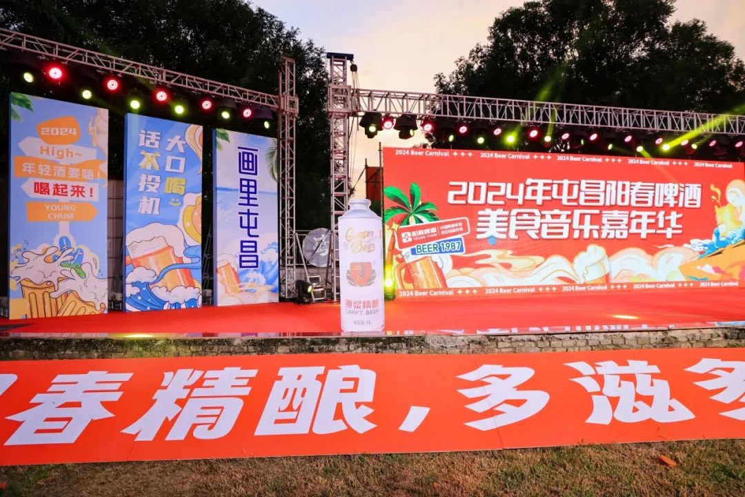 辭舊迎新5.jpg