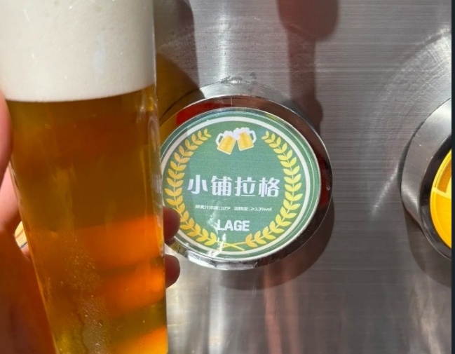 酒杯5-2.jpg