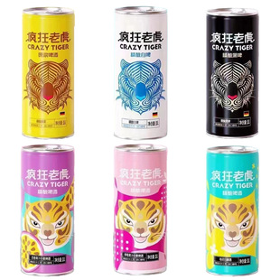 瘋狂老虎.jpg