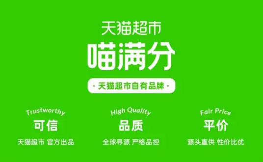 天貓喵滿分.jpg